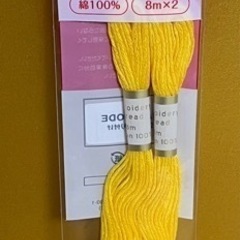 【値下げしました🙌🏻】新品未開封　日本製　刺しゅう糸　黄色