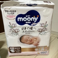 子供用品 ベビー用品 おむつ、トイレ用品