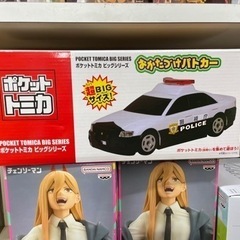 おもちゃ  パトカー