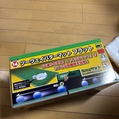 パターマット