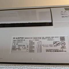 グレープシードテキストのみ26-28-引っ越しのため、家具家電引き取って