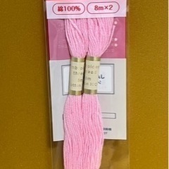 新品未開封　日本製　刺しゅう糸　ピンク色