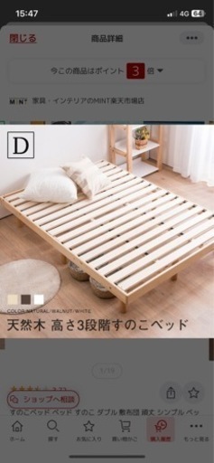家具 ベッド ダブルベットフレーム
