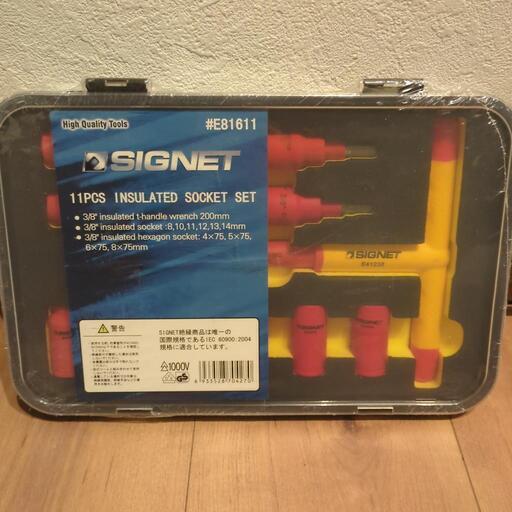 SIGNET 3/8DR 絶縁ソケットセットT型ヘックス11PCS E81611