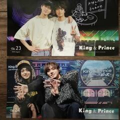 【King&Prince】ファンクラブ会報