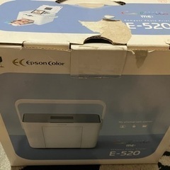 EPSON カラリオミー　E-520