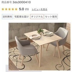 家具 ・家電など