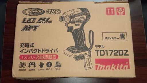 マキタ インパクトドライバー TD172D 黒