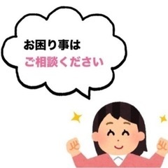 5月受付開始‼️連絡ください💌