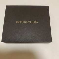 美品）BOTTEGA VENETAの空箱と小袋