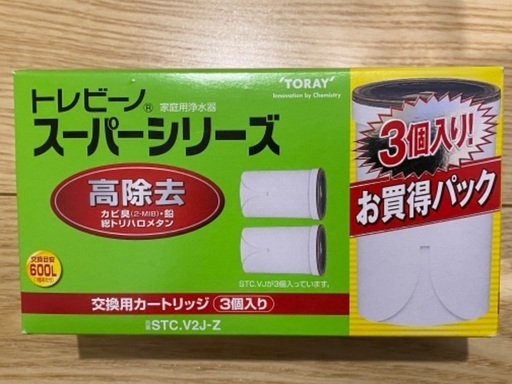 東レ トレビーノ スーパーシリーズ カートリッジ計5個 [交換用カートリッジSTC.V2J/STC.V2J-Z]