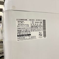  17476  HITACHI 一人暮らし洗濯機 2019年製 5.0㎏ ◆大阪市内・東大阪市他 5,000円以上ご購入で無料配達いたします！◆ ※京都・高槻・枚方方面◆神戸・西宮・尼崎方面◆生駒方面、大阪南部方面　それぞれ条件付き無料配送あり！            