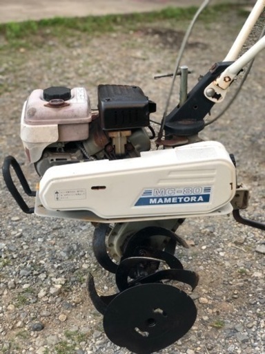 マメトラMC-80耕うん機 管理機 家庭菜園 常総市から引き取り限定