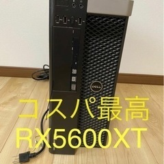 最終値下げ】RX5600XT ゲーミングPC デスクトップパソコン