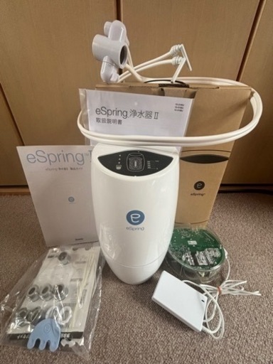 Amway eSpring 2浄水器
