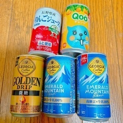 缶ジュース　缶コーヒー　オレンジ　りんご　微糖