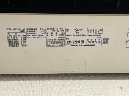 エアコン二つセット ままろに】⭕️6～9畳用冷暖房エアコン 2台
