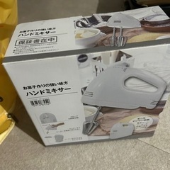 hand  mixer