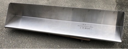 ⭐︎中古品　三角棚の吊り棚　1800×350×300mm 厨房用品⭐︎