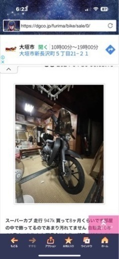 自転車 折りたたみ自転車