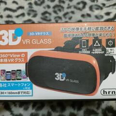 3D VR GLASS