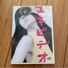 YUKI DVD 差し上げます。