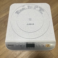 家電 キッチン家電 電磁調理器