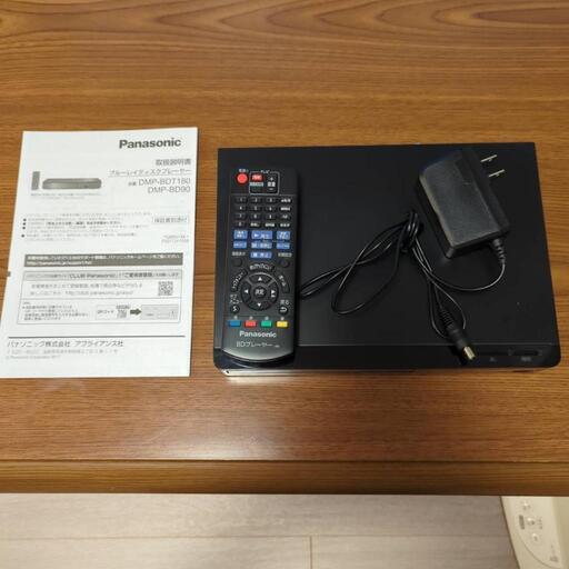 ブルーレイレコーダー panasonic dmp-bd90