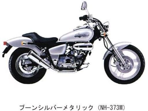 70出ます マグナ50 MAGNA FIFTY　2種登録可能30km制限無　純正エンジン組み直し 希望されればヘルメットあげます