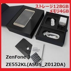 美品 SIMフリー ASUS ZenFone3 ZE552KLメ...