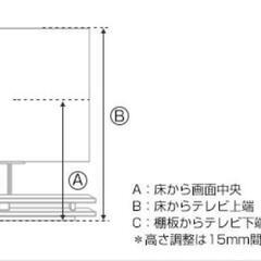 東芝レグザ純正壁寄せテレビローボード★新品未使用★RWB-S150A-O