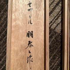 雲州 そろばん 未使用 定価2万