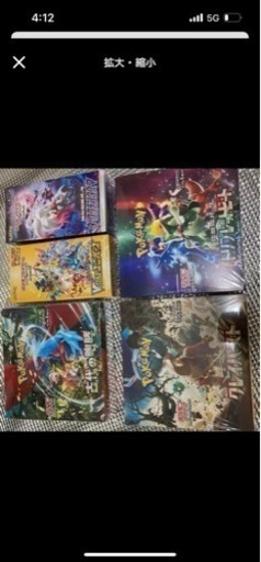 【代理】\nポケモンカード　5BOX シュリンク付き