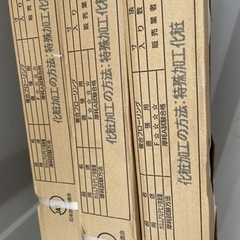 激安　フローリング  3束 Panasonic KEHF  V2VJY  3束  色 メープル  