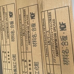 激安　フローリング  3束 Panasonic KEHF  V2VJY  3束  色 メープル  