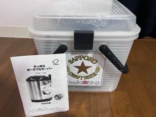 \nポータブル氷冷式ビールサーバー サッポロ生ビール