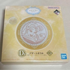 ディズニープリンセス　一番くじ　D賞　デザートボウル　ベル
