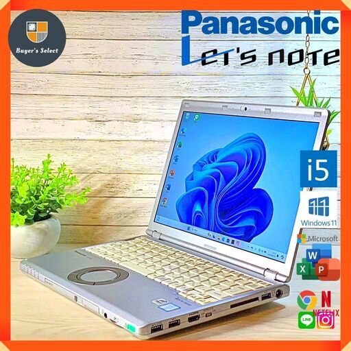 爆速/12型ノートパソコン/i5/8ギガ/SSD/11/オフィス Panasonic_Let's note_CF-SZ6