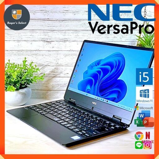 爆速/12型ノートパソコン/i5/8ギガ/SSD/11/オフィス NEC_VersaPro_VKT13H
