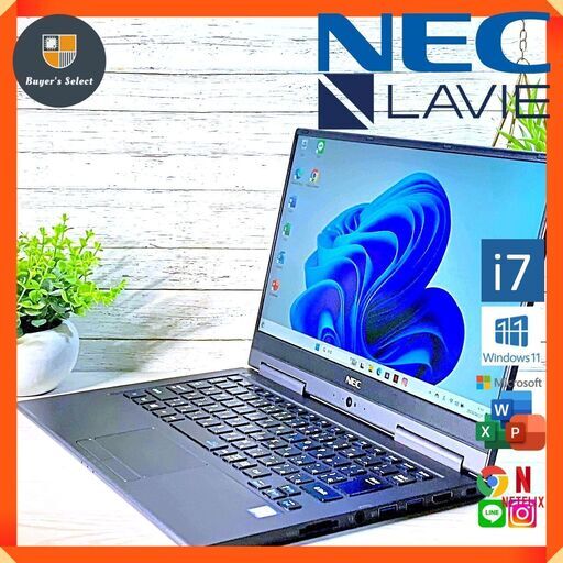 爆速/13型ノートパソコン/i7/8ギガ/SSD/11/オフィス NEC_LAVIE_PC-GN276U1-A