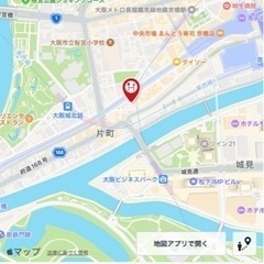 【急募】5/1(水)11:30〜　京橋のイタリアンで食事で…