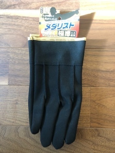 富士グローブ　革手袋