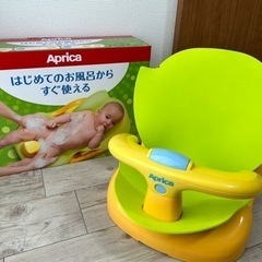 はじめてのお風呂から使えるバスチェア アップリカ(Aprica)...