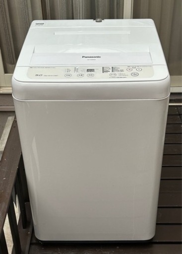 家電 生活家電 洗濯機