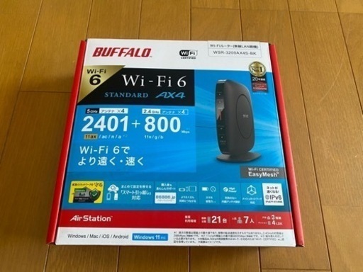Wi−Fi ルーター　バッファロー WSR-3200AX4S-BK(無線LAN親機)