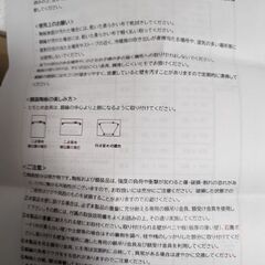 陶板　未使用！すぐ取りに来てもらえるなら30000円で譲ります