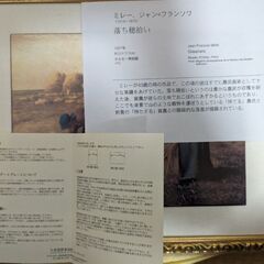 陶板　未使用！すぐ取りに来てもらえるなら30000円で譲ります