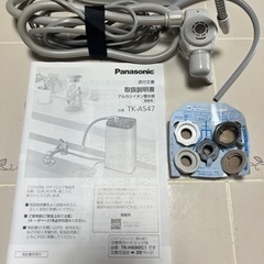 SOLD パナソニック アルカリ整水器 Panasonic 
