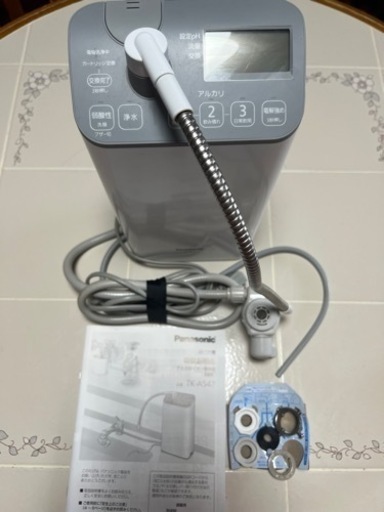 SOLD パナソニック アルカリ整水器 Panasonic