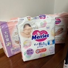 【新品】メリーズパンツ/新生児・テープ1袋